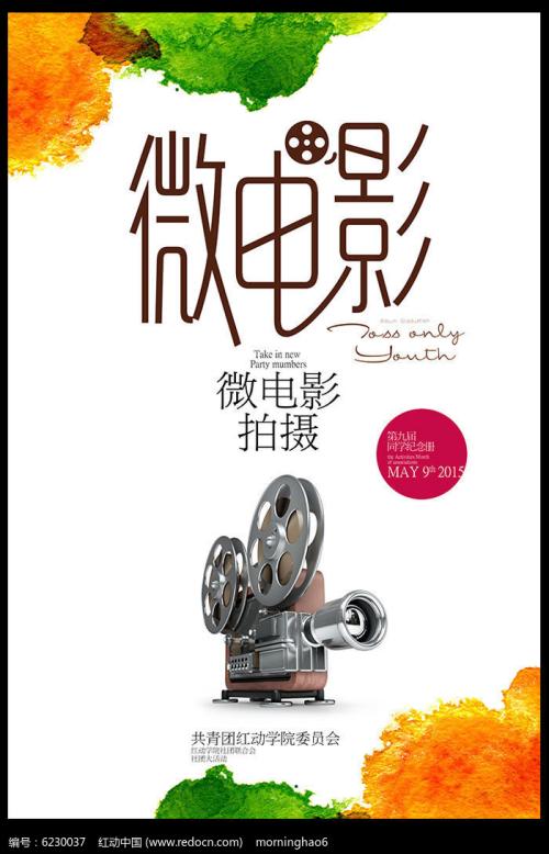 北東慈善大学degree
